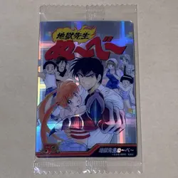 Weekly Shonen Jump 50Th Anniversary Wafer Card Set Of 2 - Image 4