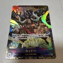 One Piece Card Game Kaido Cp01-094A - Image 1