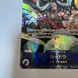 One Piece Card Game Kaido Cp01-094A - Image 5