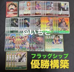 One Piece Card Flagship Winner Official Tournament Real Building Red Green Luffy - Image 2