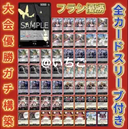 One Piece Card Flagship Winner Official Tournament Real Building Black Im Deck - Image 1