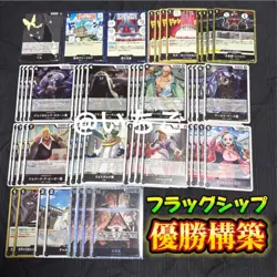 One Piece Card Flagship Winner Official Tournament Real Building Black Im Deck - Image 2