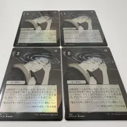 Mtg/Compulsive/Duress/Japanese Painting/Draft Set Booster Edition Foil 4 Sheets - Image 3