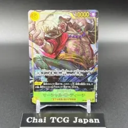 Marshall D Teach SEC-P OP16-119 The Time Of Battle ONE PIECE Card Japanese 2026 - Image 2