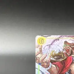 Marshall D Teach SEC-P OP16-119 The Time Of Battle ONE PIECE Card Japanese 2026 - Image 3