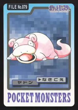 Slowpoke NO. 079 Bandai Carddass Series 3-4 LP Japanese Pokemon Card TCG - Image 1