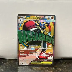 Pokemon TCG Card Mega Lucario ex 228/193 M2A Mega Dream ex MA *Japanese* - NM - Image 1