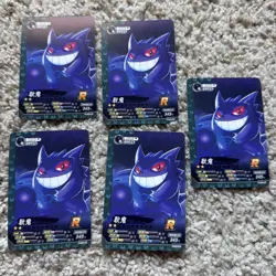Pokemon Gengar Lot of 5 Non Holo Rare Pokemon Eif ID Card Chinese - Image 1