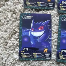 Pokemon Gengar Lot of 5 Non Holo Rare Pokemon Eif ID Card Chinese - Image 2