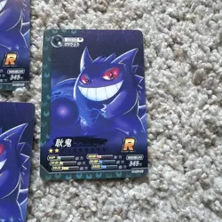 Pokemon Gengar Lot of 5 Non Holo Rare Pokemon Eif ID Card Chinese - Image 4