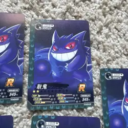 Pokemon Gengar Lot of 5 Non Holo Rare Pokemon Eif ID Card Chinese - Image 5