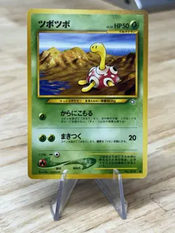 Japanese Shuckle No. 213 Neo Genesis - Common Pokemon Card - NM/Mint - Image 1