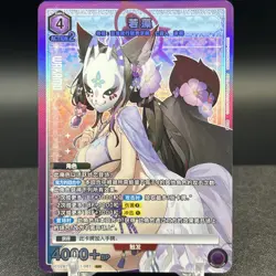 Wakano Kosaka UC02BT/BAC-1-061 SR Blue Archive Union Arena Card - Image 1