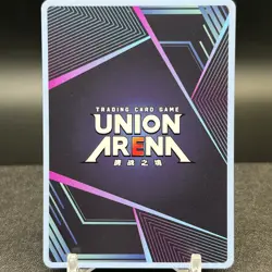 Wakano Kosaka UC02BT/BAC-1-061 SR Blue Archive Union Arena Card - Image 2