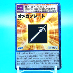 Digimon Adventure Item Card No.Bo-16j Bandai Made In Japan F/S - Image 1