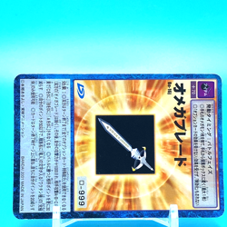 Digimon Adventure Item Card No.Bo-16j Bandai Made In Japan F/S - Image 2