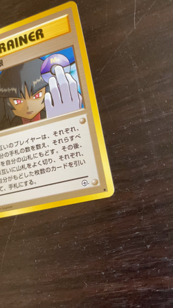 [NM] Sabrina's Gaze Japanese Pokemon Card Gym Heroes Banned Trainer Vintage - Image 2