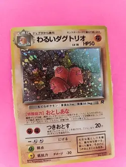 Dark Dugtrio Holo Japanese Team Rocket Pokemon Card WOTC - Image 4