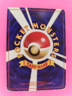 Misty's Tentacruel Holo Japanese Gym Pokemon Card WOTC - Image 2