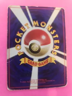 Victreebel Jungle Japanese Holo Pokemon Card WOTC - Image 2
