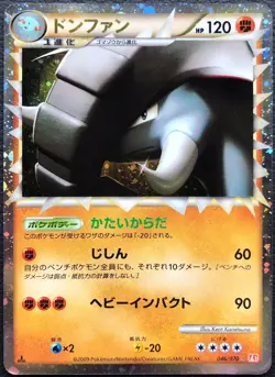 Donphan pokemon card game japan Nintendo pocket monster very rare 1ed F/S - Image 1