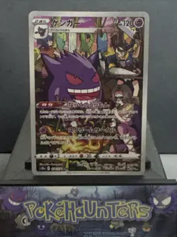 Pokemon Card Gengar CHR 074/071 S10a Dark Phantasma Japanese Near Mint - Image 1