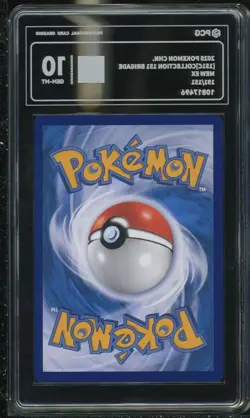2025 Pokemon 151 CS Semplificato Cinese Arte Speciale Raro #191 Mew ex PCG 10 - Image 2