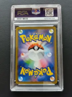 PSA 10 Mimikyu 058/049 CHR SM11b Dream League Sun & Moon Pokemon Japanese 2019 - Image 3