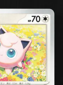 Jigglypuff 140/190 NM Shiny Treasure ex Japanese Pokemon Card TCG - Image 5