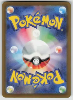 Zubat 041/165 Common 151 Pokemon Japanese Pokeball Reverse Holo NM - Image 2