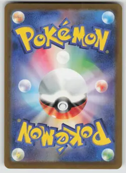 Poliwhirl 061/165 Common 151 Pokemon Japanese Pokeball Reverse Holo NM - Image 2