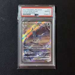 POKEMON JAPANESE SWORD & SHIELD VSTAR UNIVERSE FULL ART/GLACEON VSTAR PSA 10 - Image 1