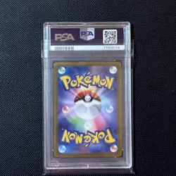 POKEMON JAPANESE SWORD & SHIELD VSTAR UNIVERSE FULL ART/GLACEON VSTAR PSA 10 - Image 2