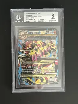 Pokemon TCG Primal Groudon Ex XY Primal Clash Russian BGS 8 POP 2 - Image 1