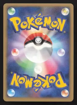 Explosive Birth Lugia 10th Movie HP VERY CLEAN DOT DENT Japanese Pokemon CardTCG - Image 2