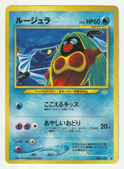 Jynx #124 LP Pokemon TCG BANNED ART Awakening Legends Japanese Uncommon - Image 1