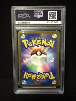PSA 10 Sawsbuck 074/071 SV5M AR Cyber Judge Japanese Pokemon Card GEM MINT - Image 2