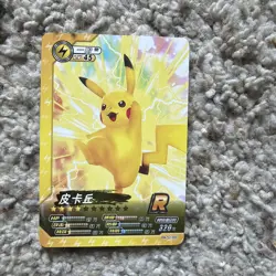 Pokemon Pikachu Lot of 5 Holo + Non Holo Super Rare Pokemon Eif ID Card Chinese - Image 4