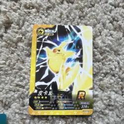 Pokemon Pikachu Lot of 5 Holo + Non Holo Super Rare Pokemon Eif ID Card Chinese - Image 5