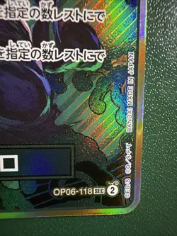One Piece TCG Japanese 2nd Anniversary Roronoa Zoro SEC OP06-118 Card - English - Image 2