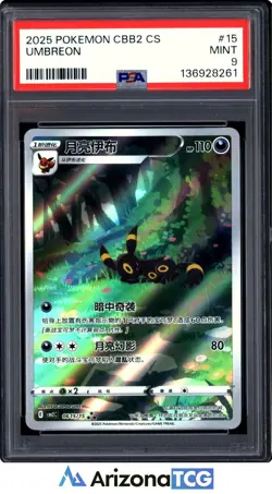 Pokemon 2025 Umbreon 15 CBB2 Simplified Chinese Exclusive PSA 9 - Image 1