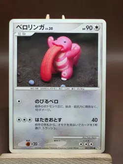 MP Lickitung 067/096 Galactics Conquest Pokemon Japanese - Image 1