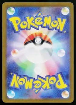 Serena 064/068 Reverse Holo Uncommon Incandescent Arcana Pokemon Japanese NM - Image 2