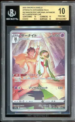- BGS 10 - Gardevoir 072/068 Japanese Pokemon S11a: Incandescent Arcana Holo - Image 1