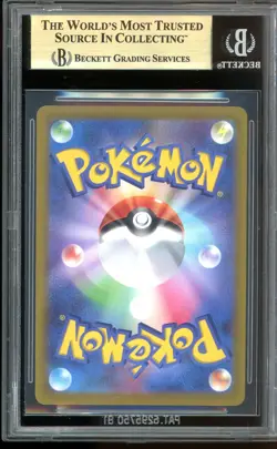 - BGS 10 - Gardevoir 072/068 Japanese Pokemon S11a: Incandescent Arcana Holo - Image 2