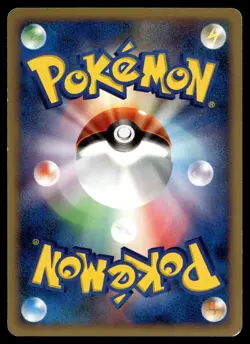 LICKITUNG 067/096 COMMON GALACTICS CONQUEST POKEMON JAPANESE - Image 2
