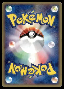 NUMEL 001/019 SALAMENCE DECK POKEMON JAPANESE - Image 2