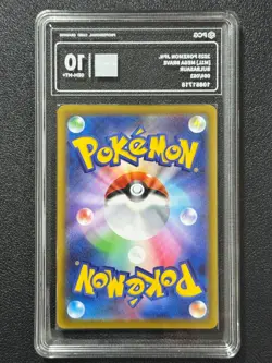 Pokemon PCG10 BULBASAUR M1L 064/063 AR 2025 Japanese - Image 2