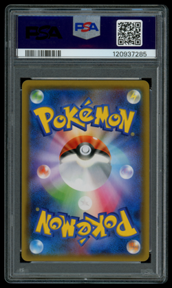 PSA 10 GEM MINT Pokemon Japanese Naganadel GX 058/054 SR Sky Legend sm10b - Image 2