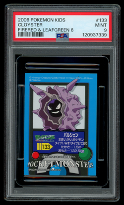 PSA 9 MINT Pokemon Japanese Cloyster 133 Bandai Kids Firered & Leafgreen Sticker - Image 1